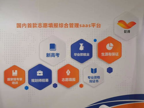 千百年科技受邀參加2020SEE教育服務(wù)共建大會(huì) 探索未來教育變革新風(fēng)向