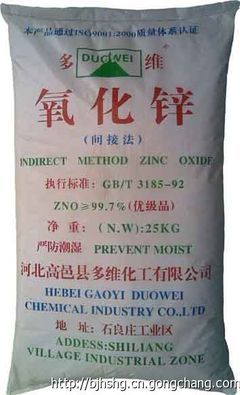 多維氧化鋅的應(yīng)用與市場(chǎng) 聚焦河南河北及鄭州地區(qū)的產(chǎn)業(yè)布局